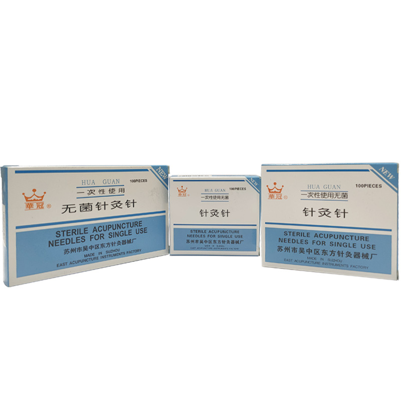 针灸针