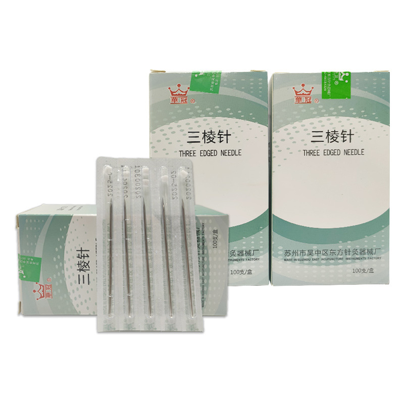 三棱针